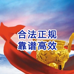 老城讨账公司